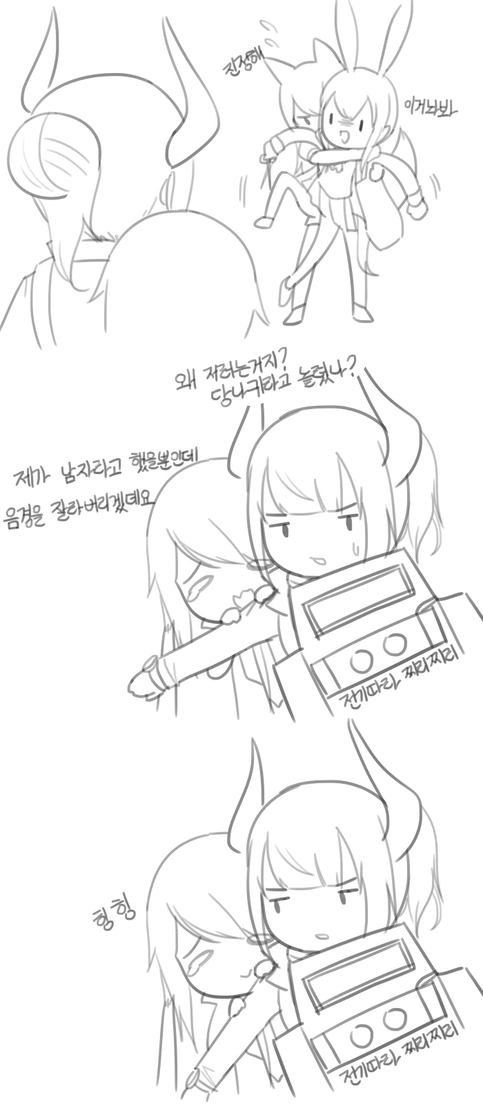 manga_3484252_002_d65bf865235a.webp