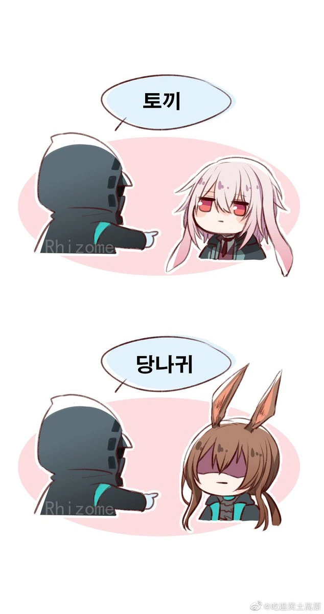 manga_3484252_003_09802036d3c9.webp