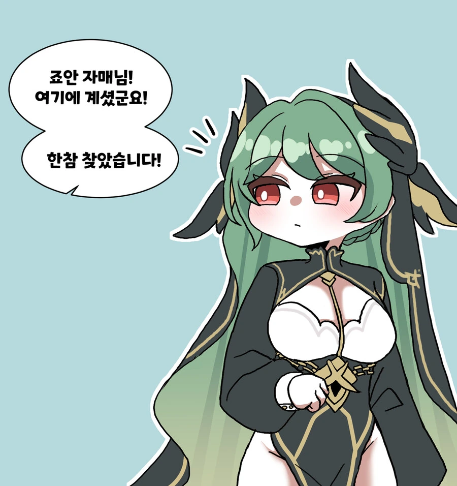 트릭컬) 진짜 인상깊게 본 트릭컬 만화인데 이미지 20