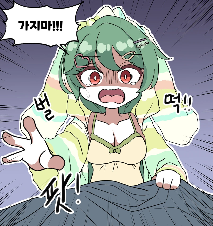 트릭컬) 겁탈당하는 교주 만화_10.jpg