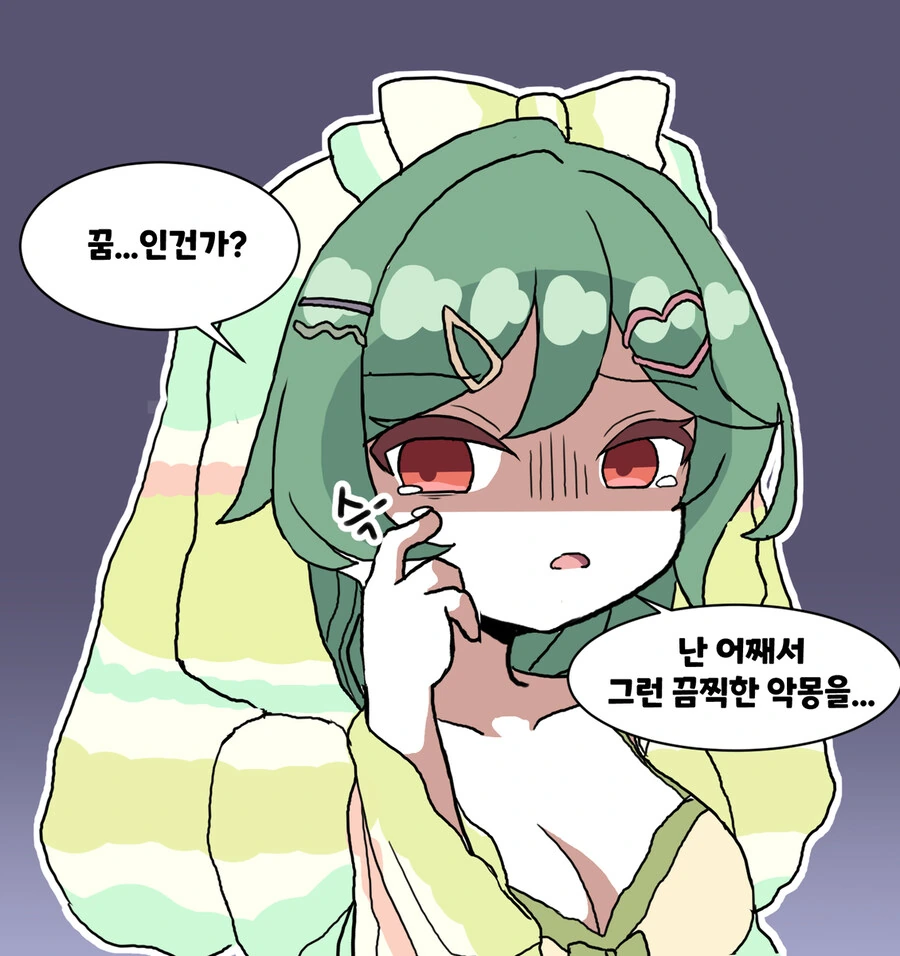 트릭컬) 겁탈당하는 교주 만화_11.jpg