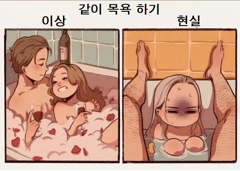 전남친 작품 만화 이미지 24