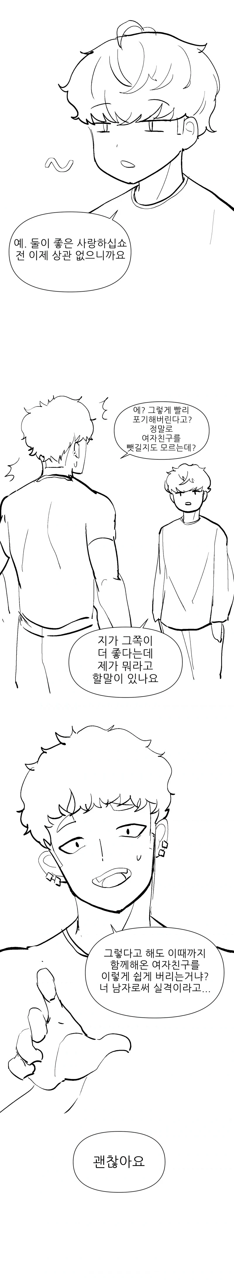 manga_3486958_002_ab71df8a5164.webp