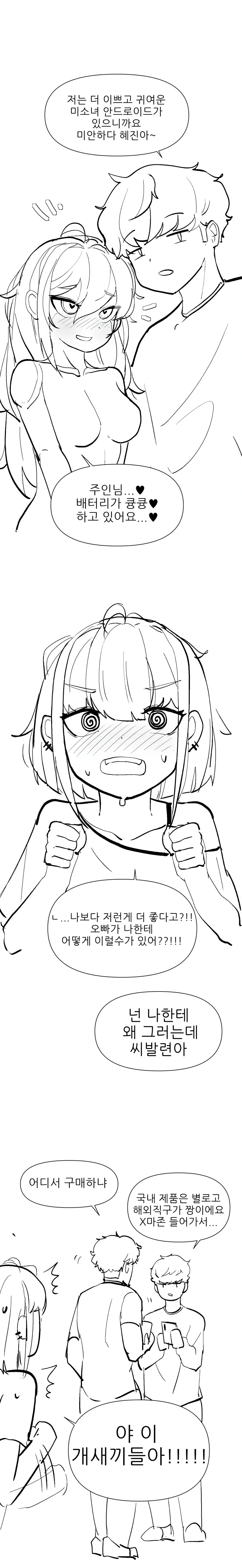 manga_3486958_003_60be808646db.webp