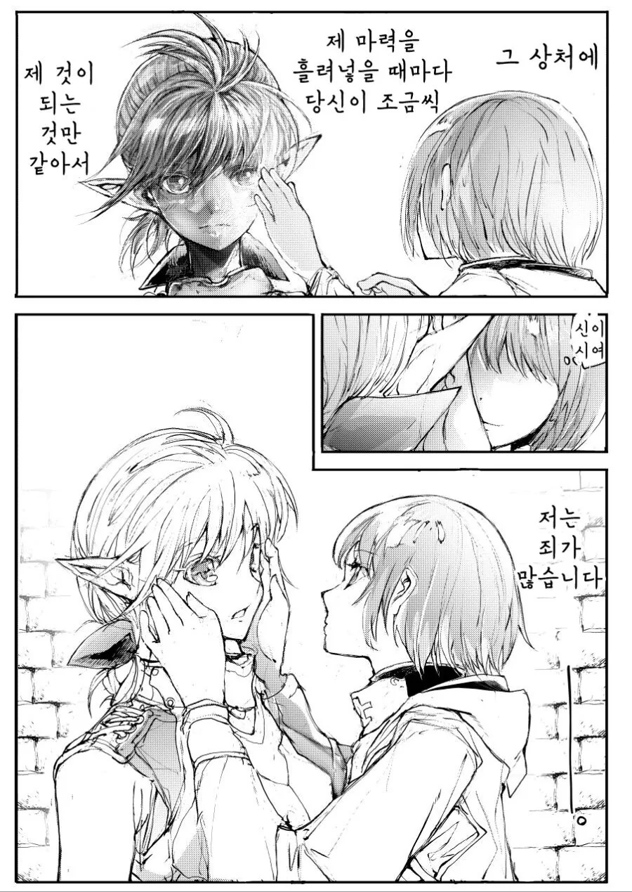 manga_3488507_005_d8c60fd5ccf9.webp