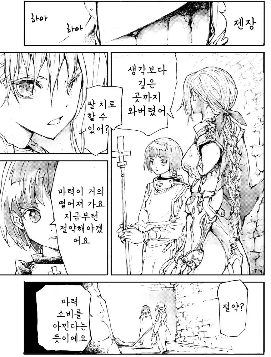 manga_3488507_006_bcd5f70fe080.webp