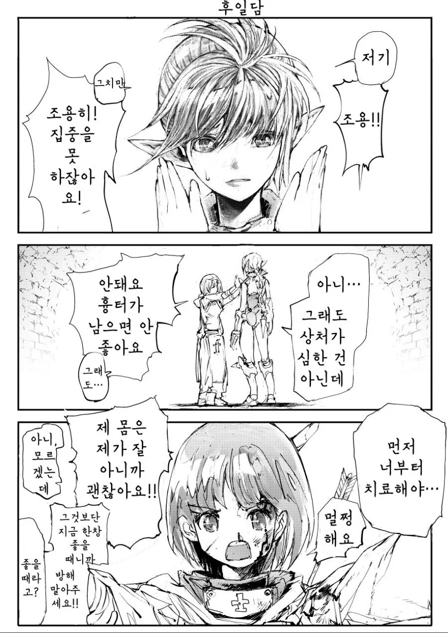 manga_3488507_009_9f8f2f41c527.webp