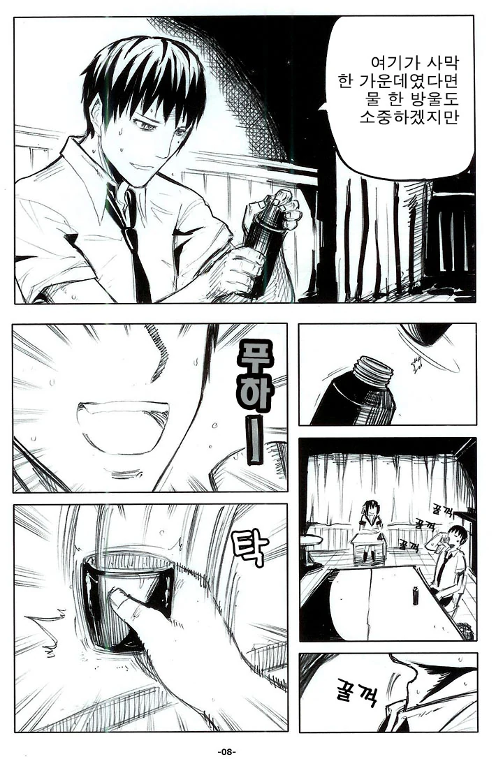 manga_3492416_002_8e35ce515b55.webp
