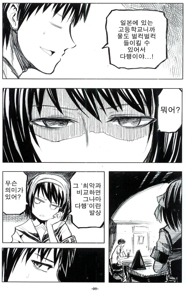 manga_3492416_003_d14868ea4c07.webp