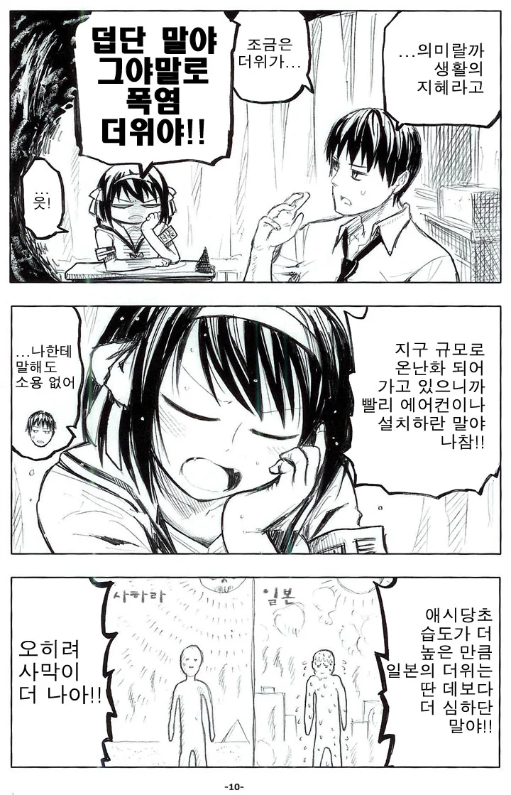 manga_3492416_004_e76970228c58.webp