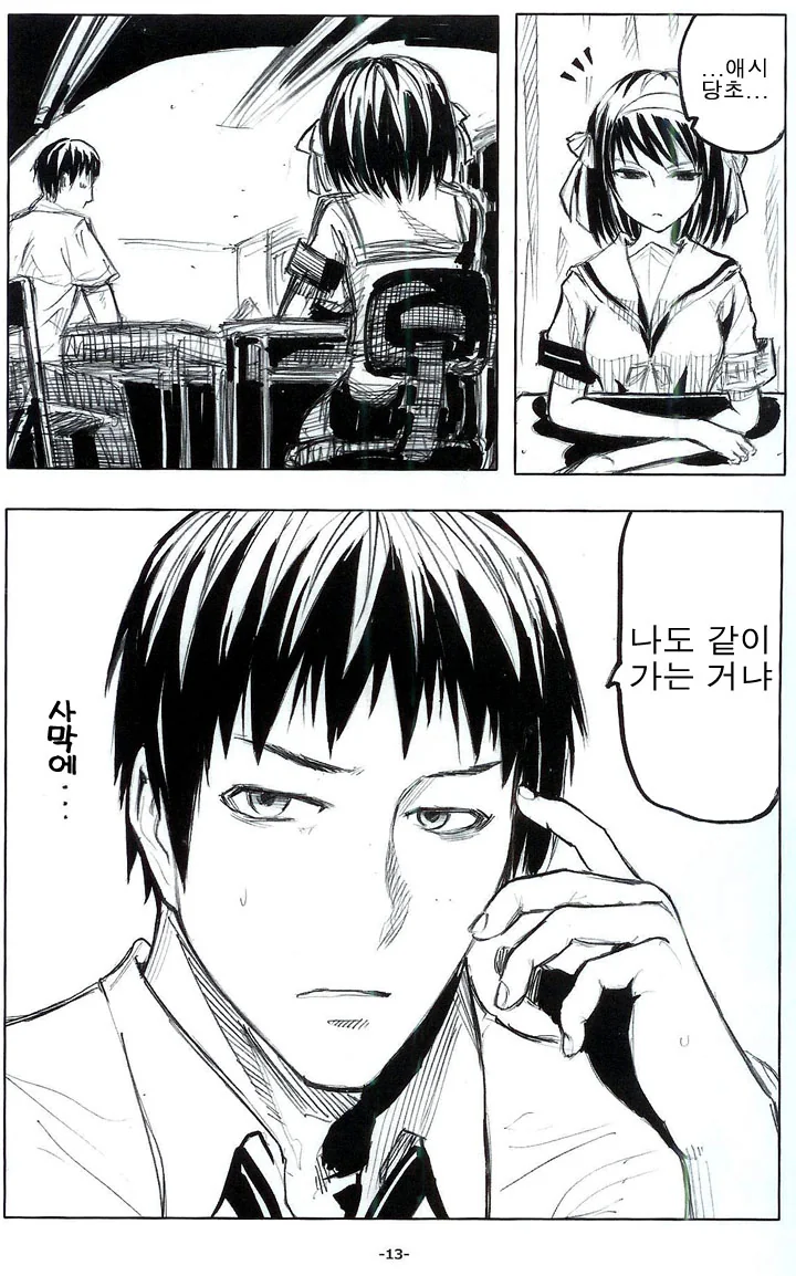 manga_3492416_007_c3ee367ce57c.webp