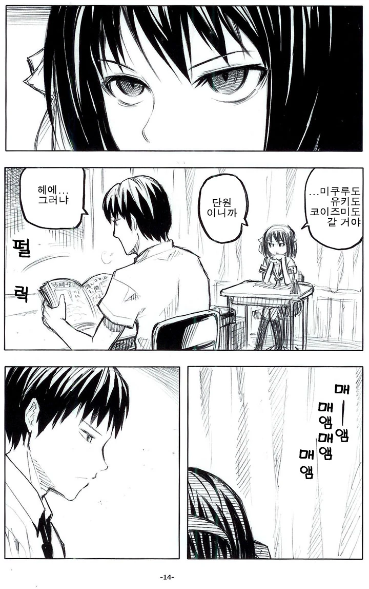 manga_3492416_008_21d62ae85310.webp