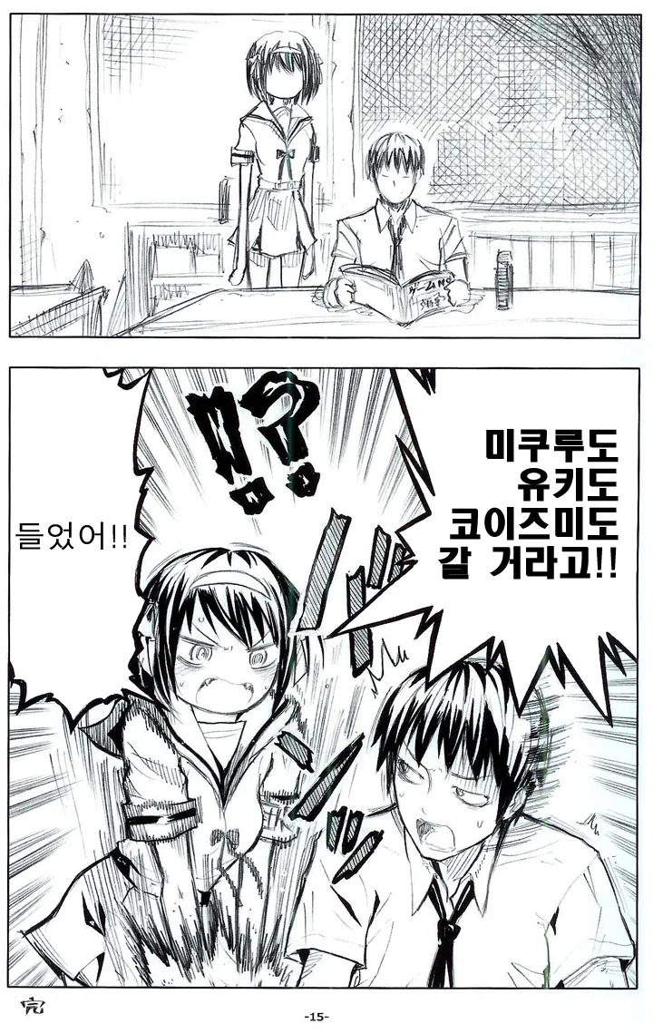 manga_3492416_009_7d30dc1acb36.webp