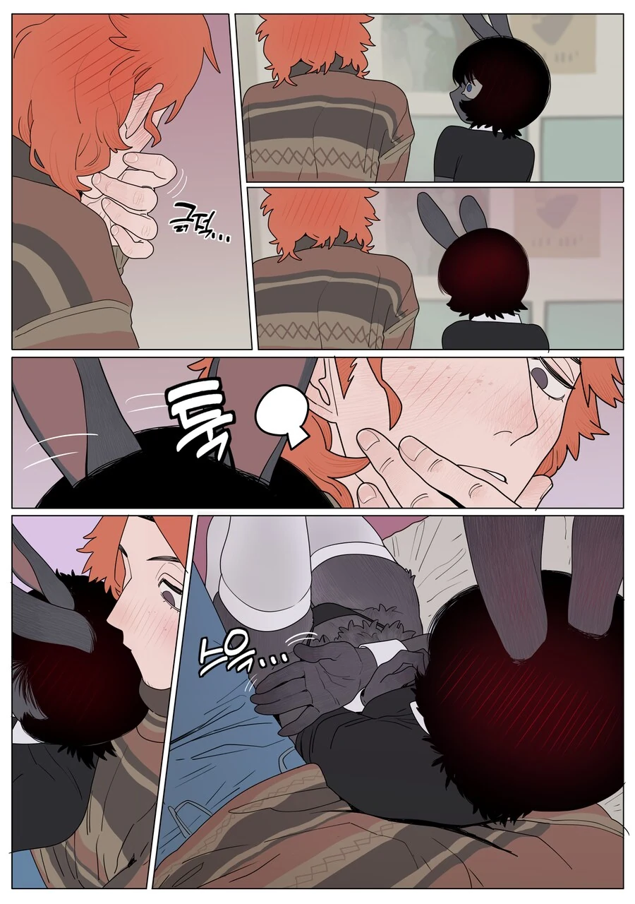 게임 친구가 야한 옷을 입는.manga_13.png