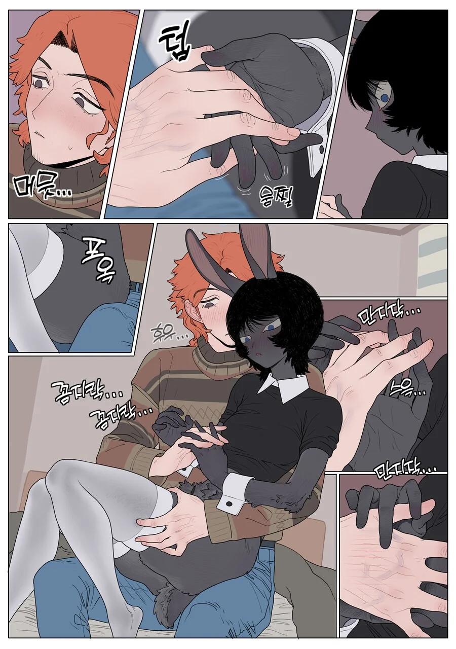 게임 친구가 야한 옷을 입는.manga_14.png