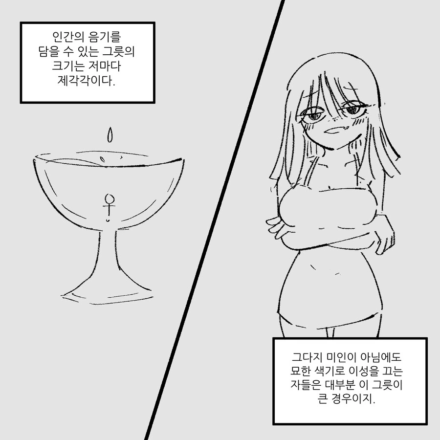 90년도 코믹 건버스터 만화 이미지 19