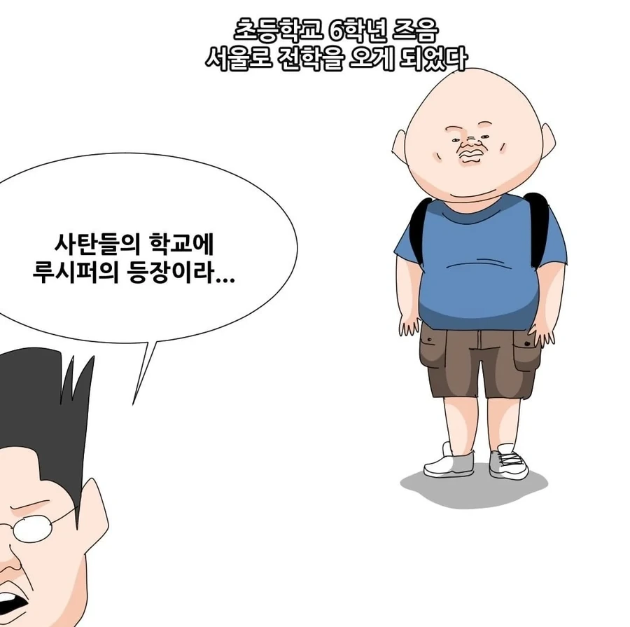 전체 380 페이지 | ToonPop 이미지 8