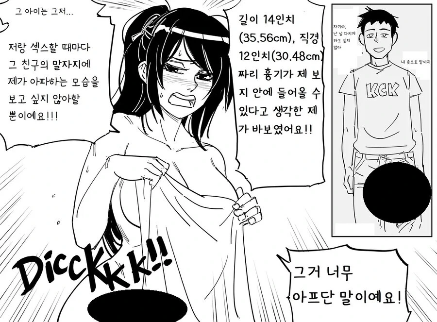 manga_3498269_002_e34275451830.webp