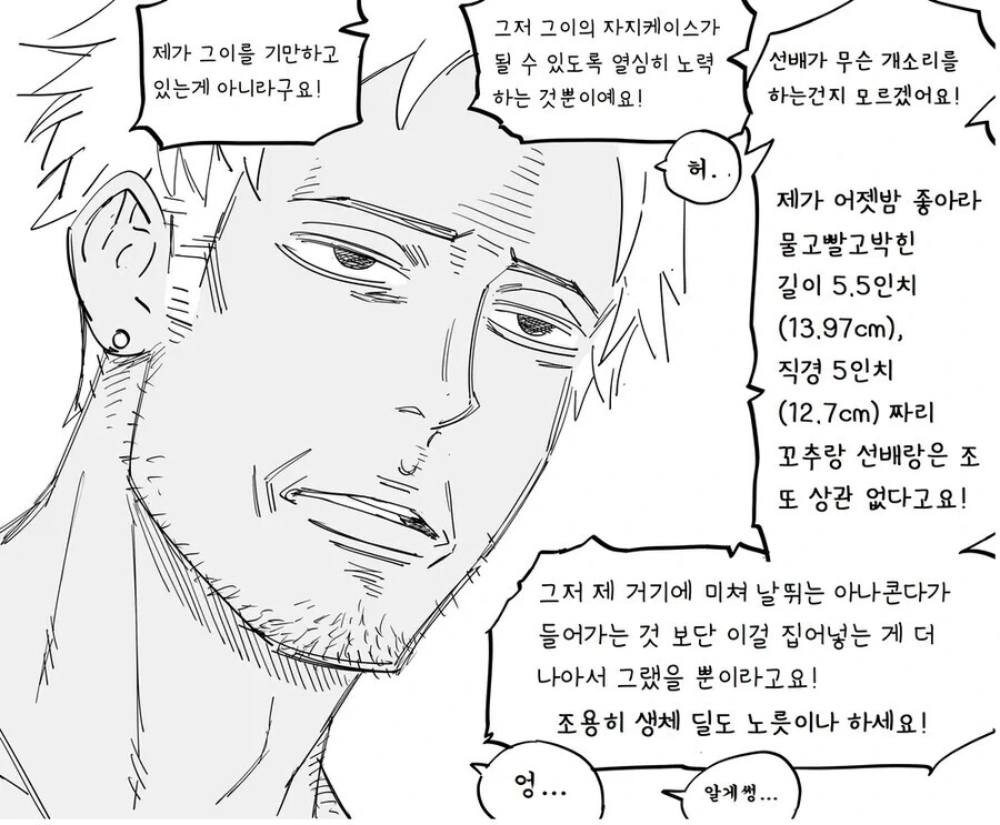 manga_3498269_003_94d94ab39114.webp