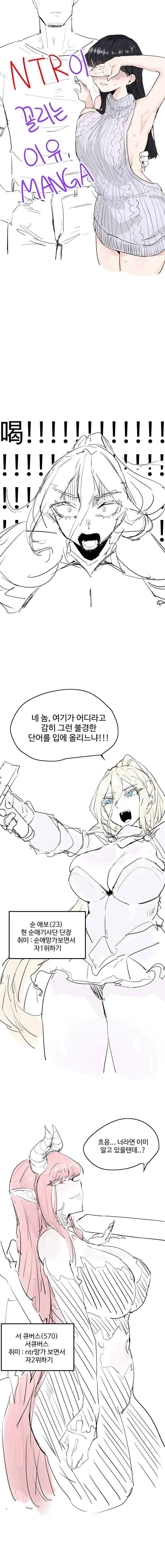 만화로 보는 신라의 삼국통일 과정 이미지 8