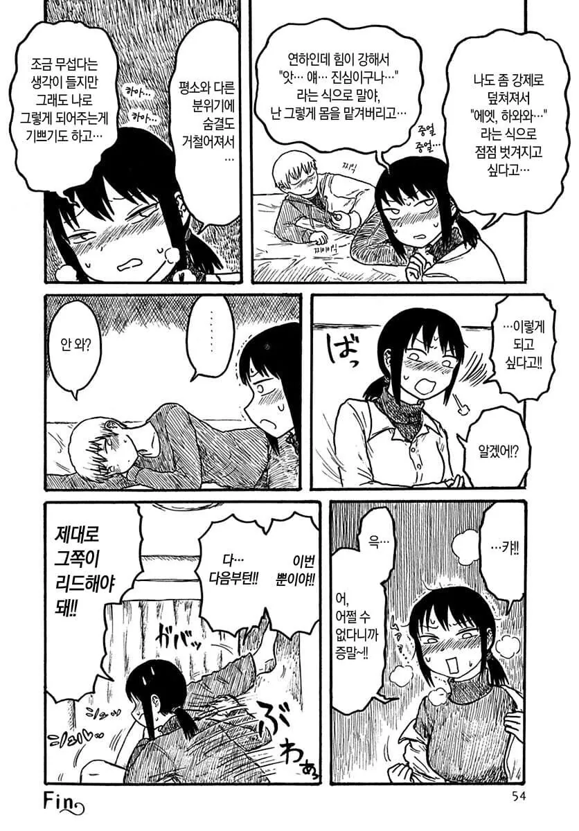 manga_3502185_004_ad0da2b36fff.webp