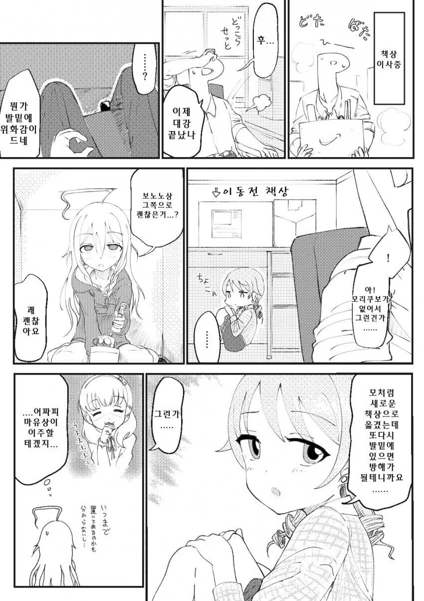 어떻게 이름이 단디바인 ㅋㅋㅋㅋ 이미지 2