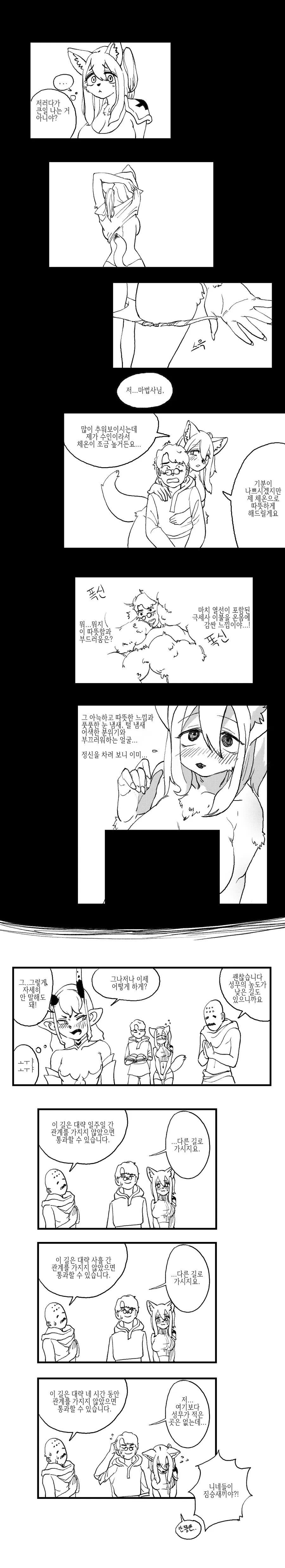 manga_3508402_002_42aaba6b9ff5.webp