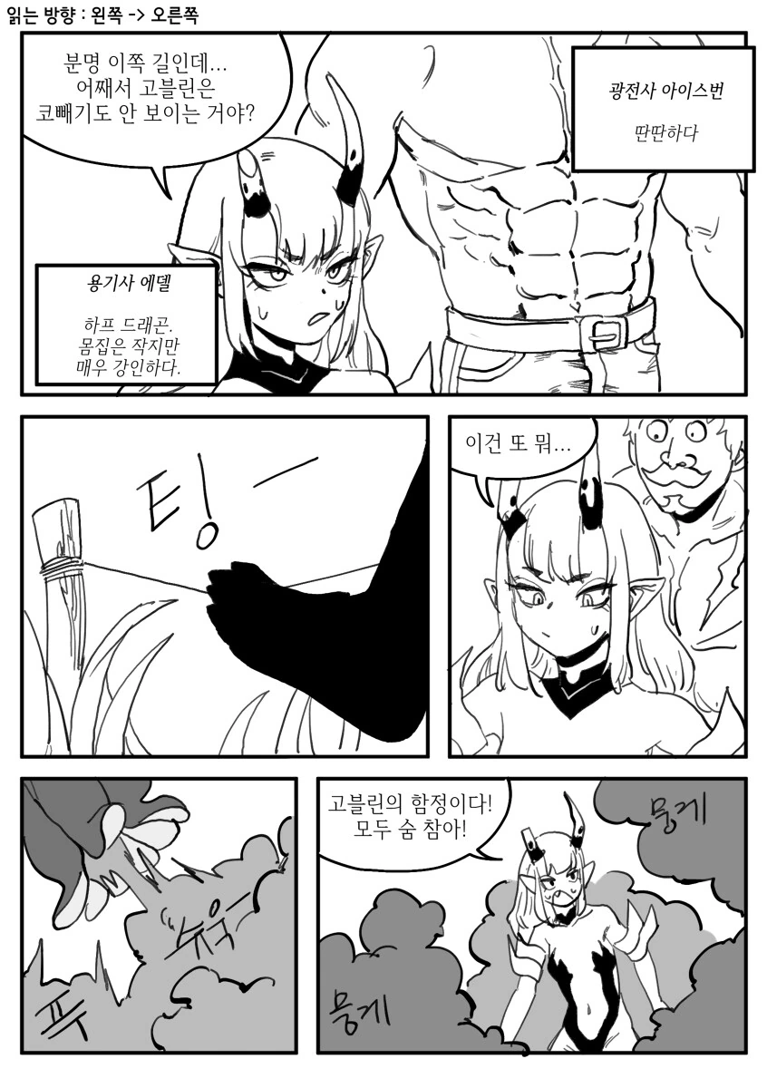 manga_3508402_003_59164e6aaa06.webp