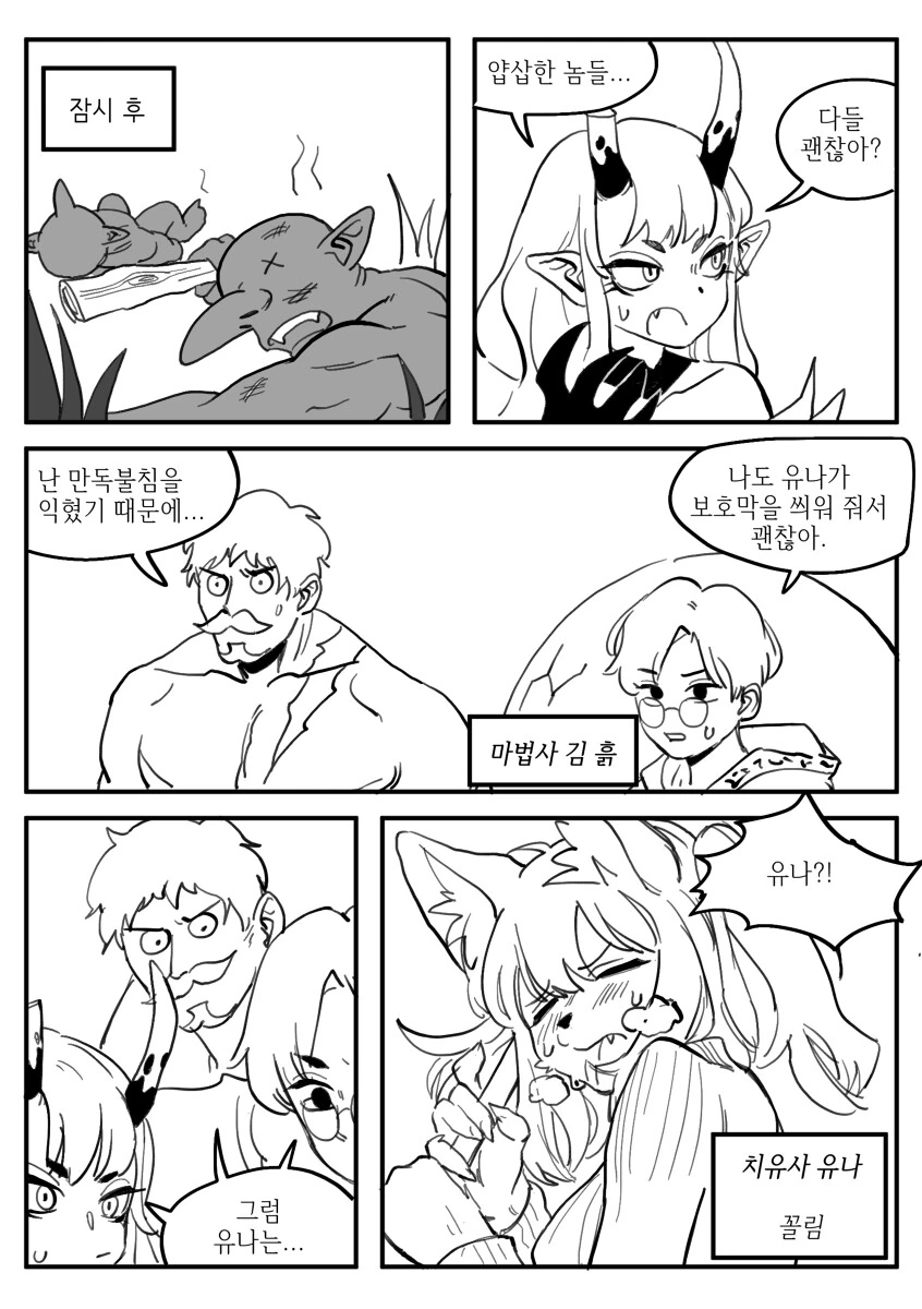 manga_3508402_004_9254c7dcacb1.webp