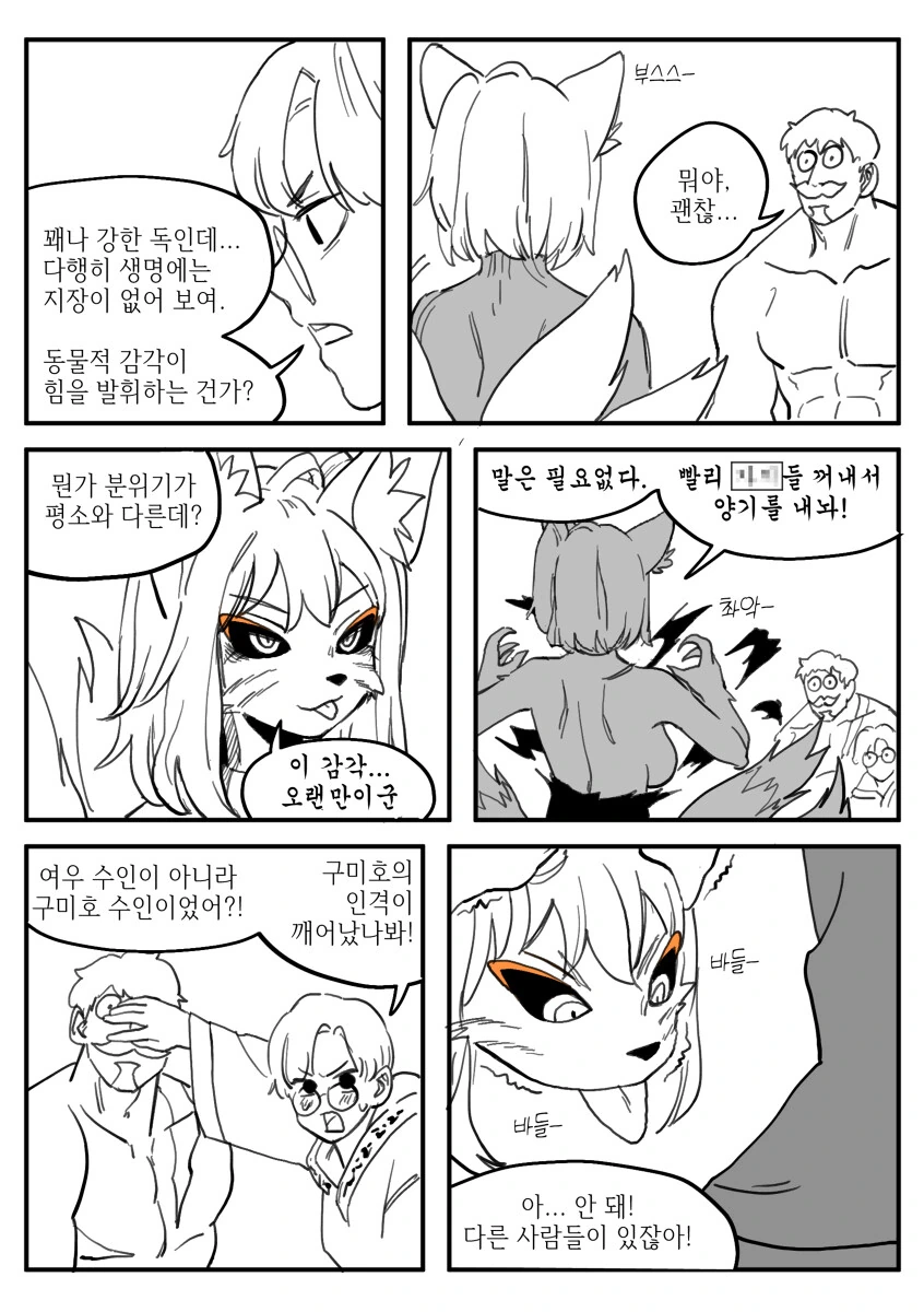 manga_3508402_005_d3f3564383de.webp