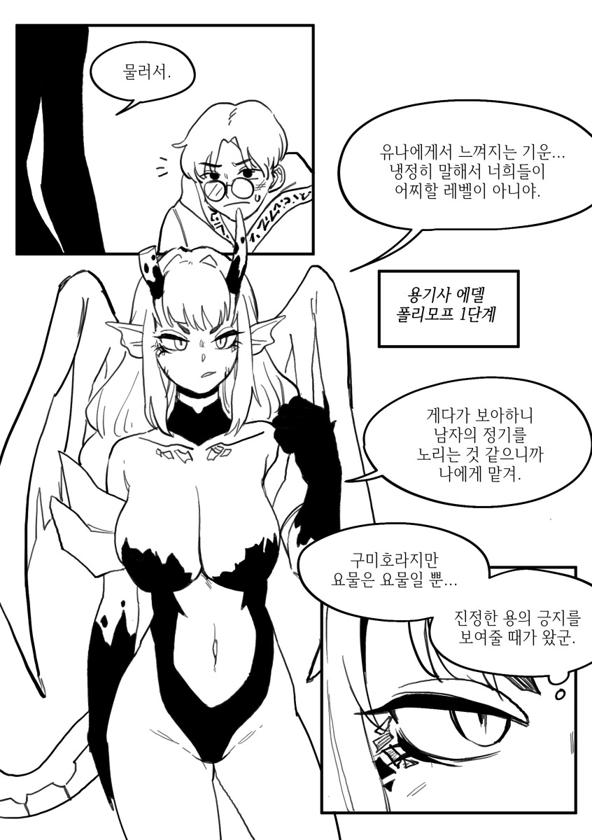 manga_3508402_006_cd2cbd420648.webp