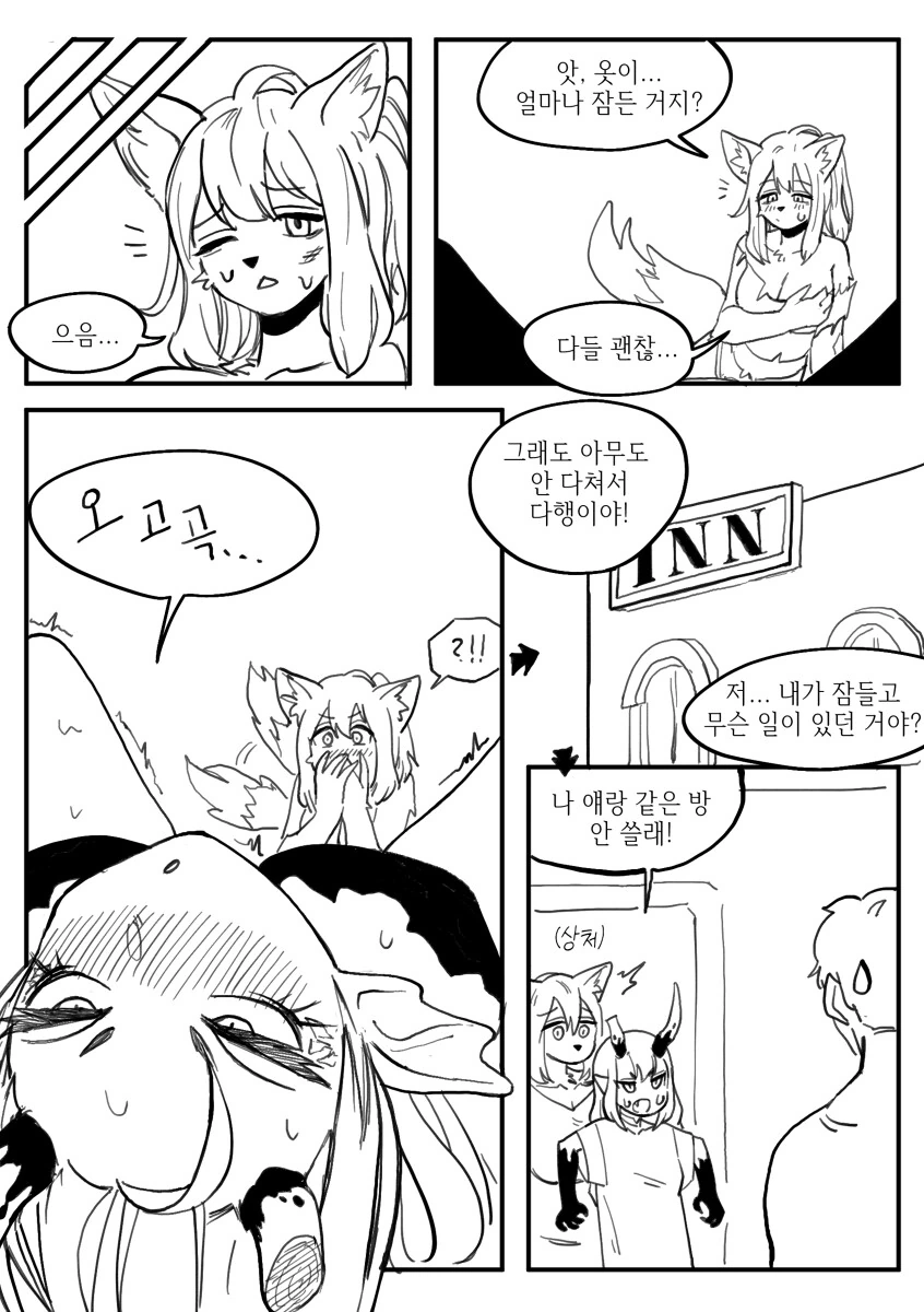 manga_3508402_008_4185f9f7b2e9.webp
