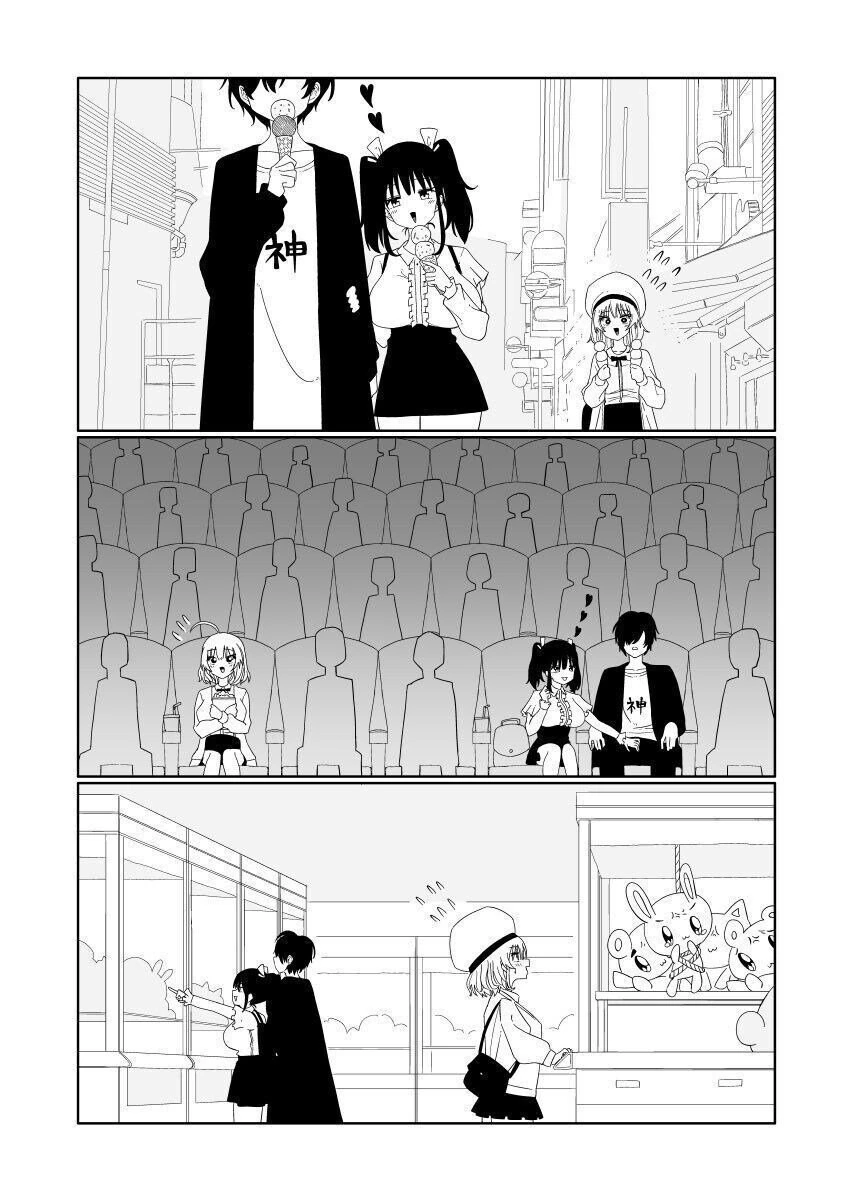 동정군의 옆자리 여학생…Manhwa - 이미지 14