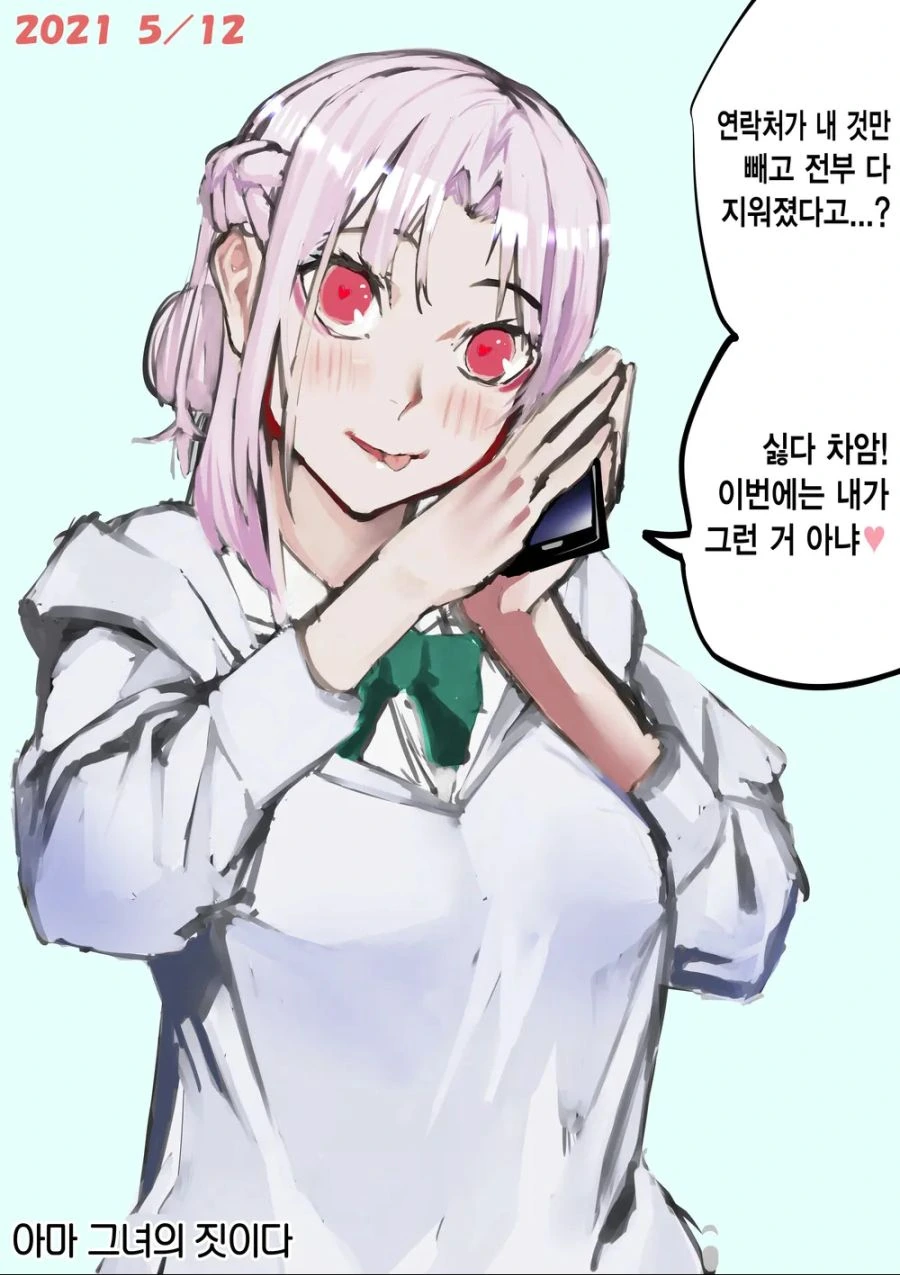 스압) 3년동안 그렸던 창작 4컷 만화 85편 모음.jpg 이미지 20
