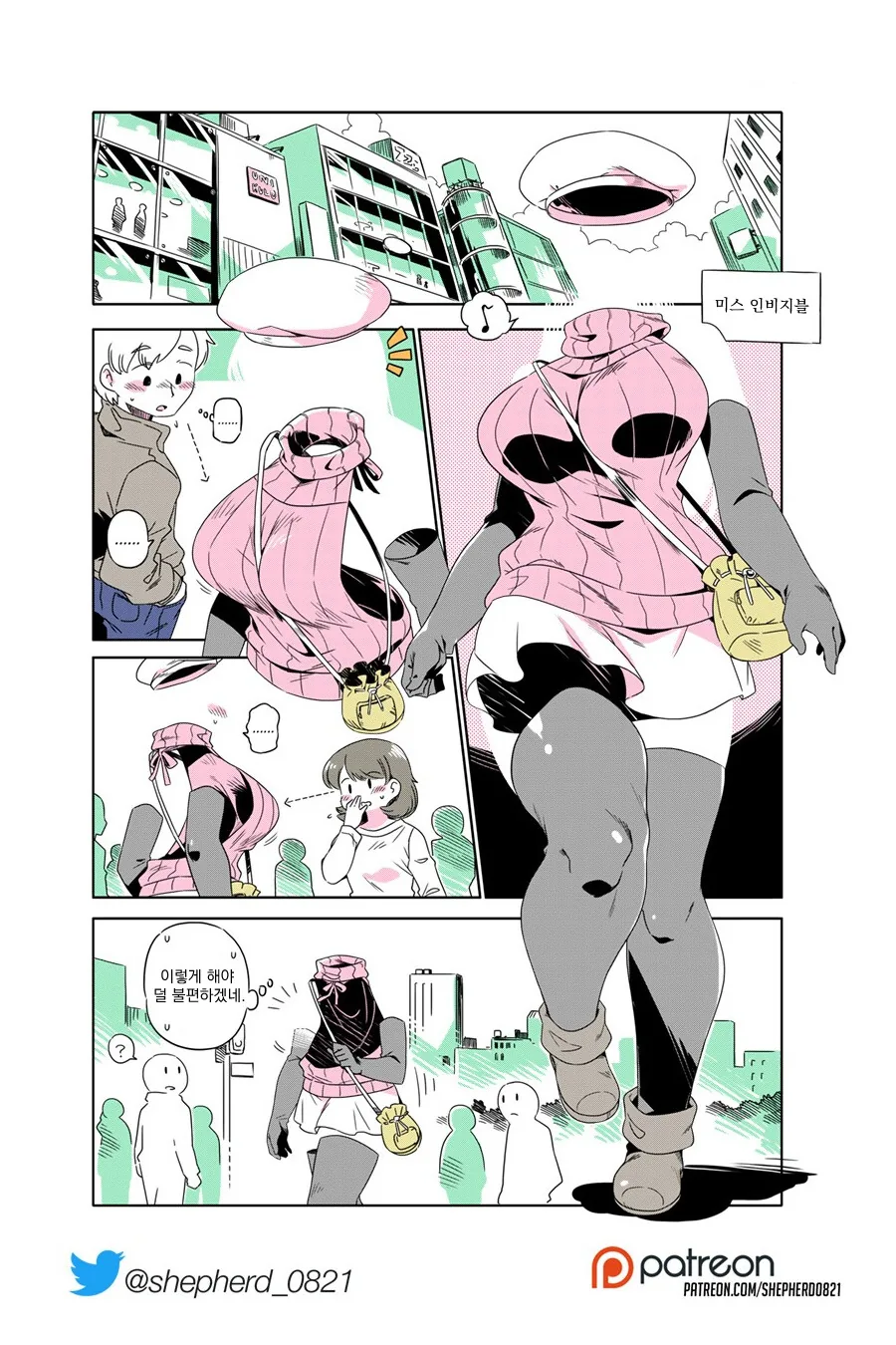 manga_3515872_002_c832feed3fbf.webp