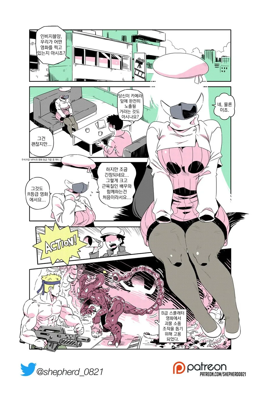 manga_3515872_003_56bd3e80a5df.webp