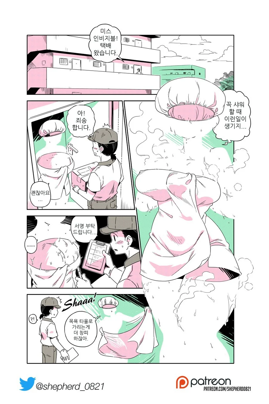 manga_3515872_005_f91940d7ee1c.webp