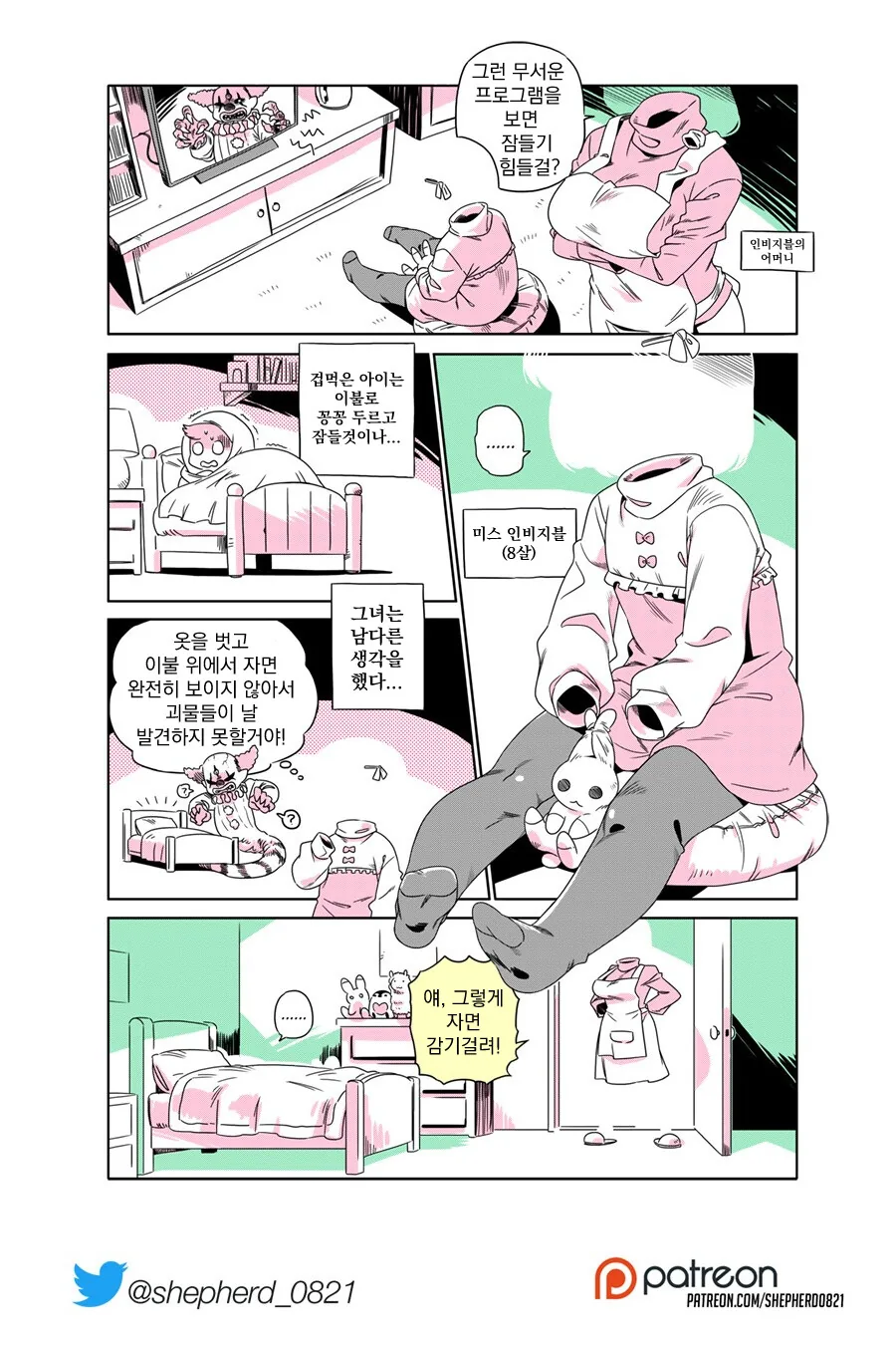 manga_3515872_006_b56f82e09bc2.webp