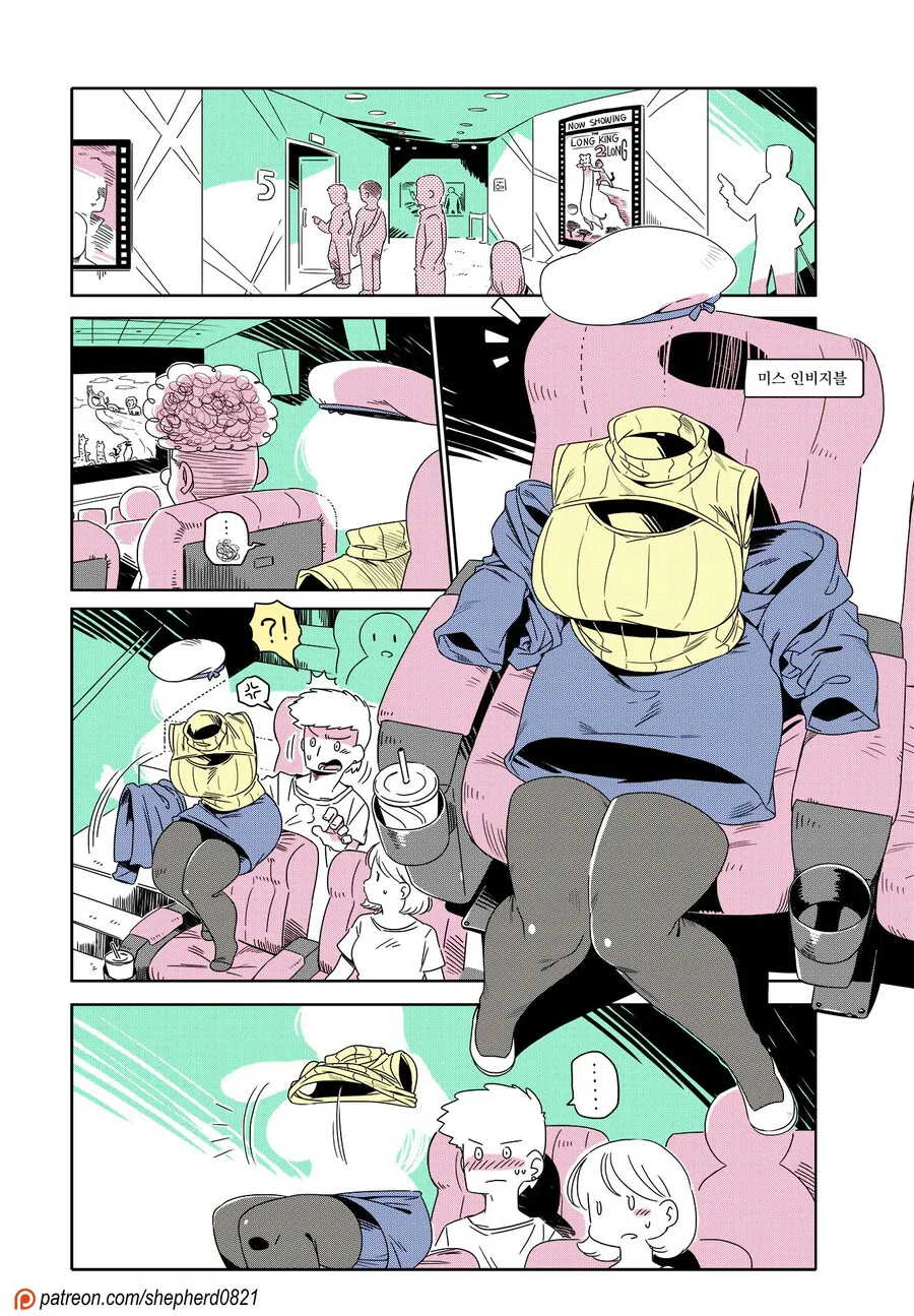 manga_3515872_008_a8baa2c1e4e1.webp