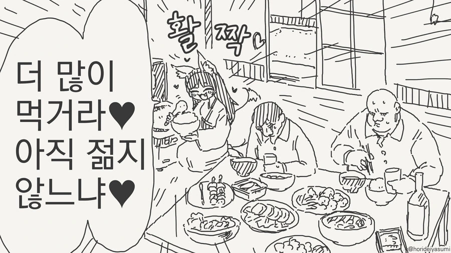셋이서 ㅅㅅ하는 만화 - 이미지 4