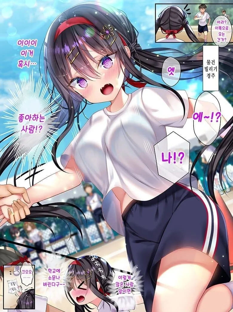 manga_3523623_014_640071787260.webp