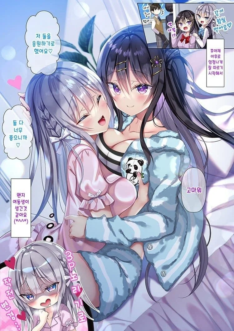 manga_3523623_022_ce74770b7f31.webp