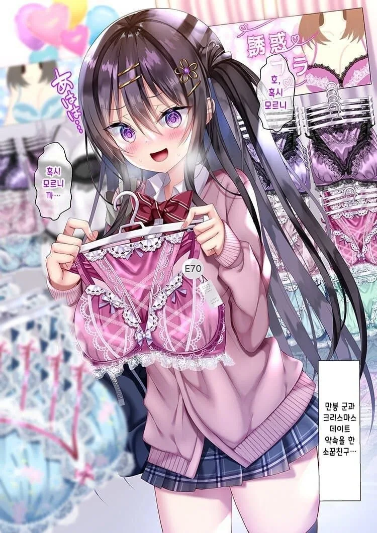 manga_3523623_023_31bfb71dfdfb.webp
