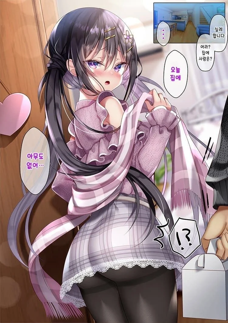manga_3523623_025_3cd6b3f21b1e.webp