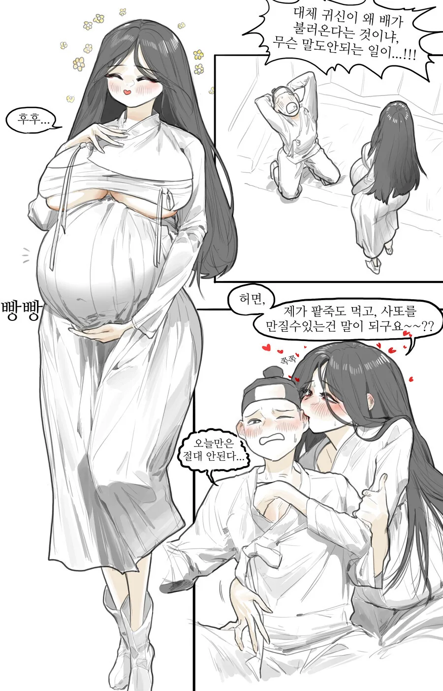 manga_3525343_006_6d624d99311a.webp