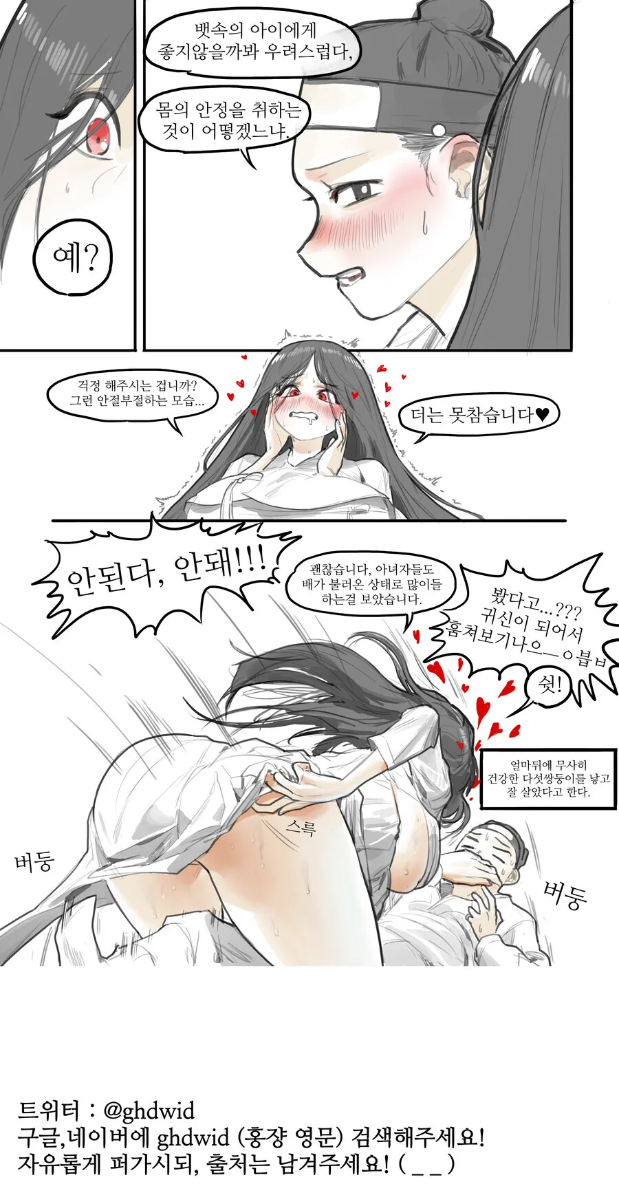 manga_3525343_007_5a374befa5a7.webp