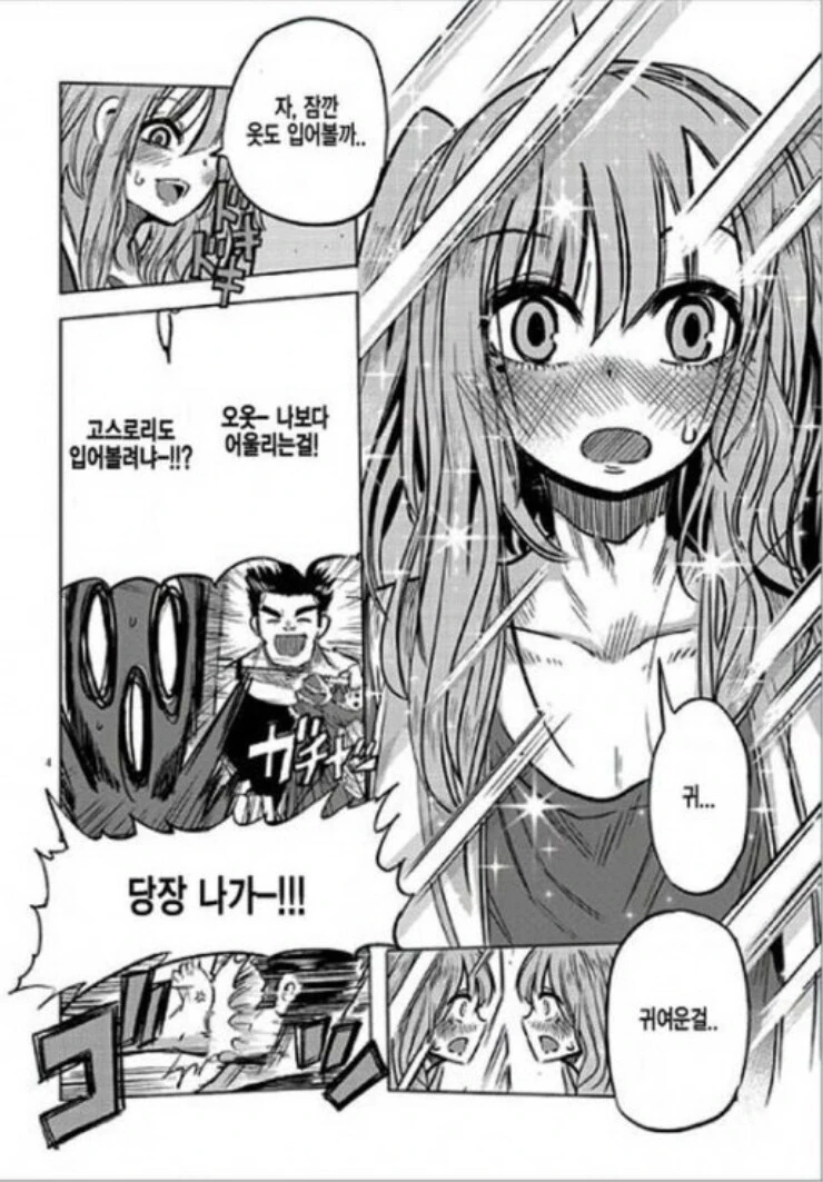 manga_3528517_004_fffec65ff225.webp