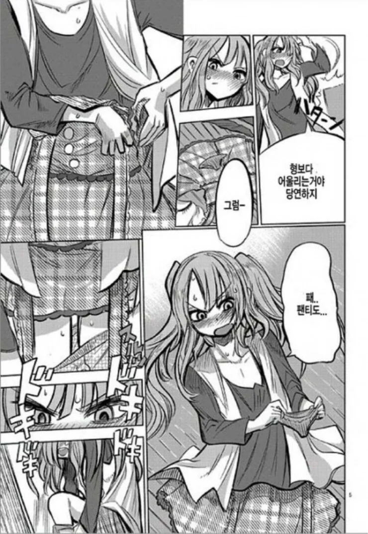 manga_3528517_005_e8a99027993e.webp