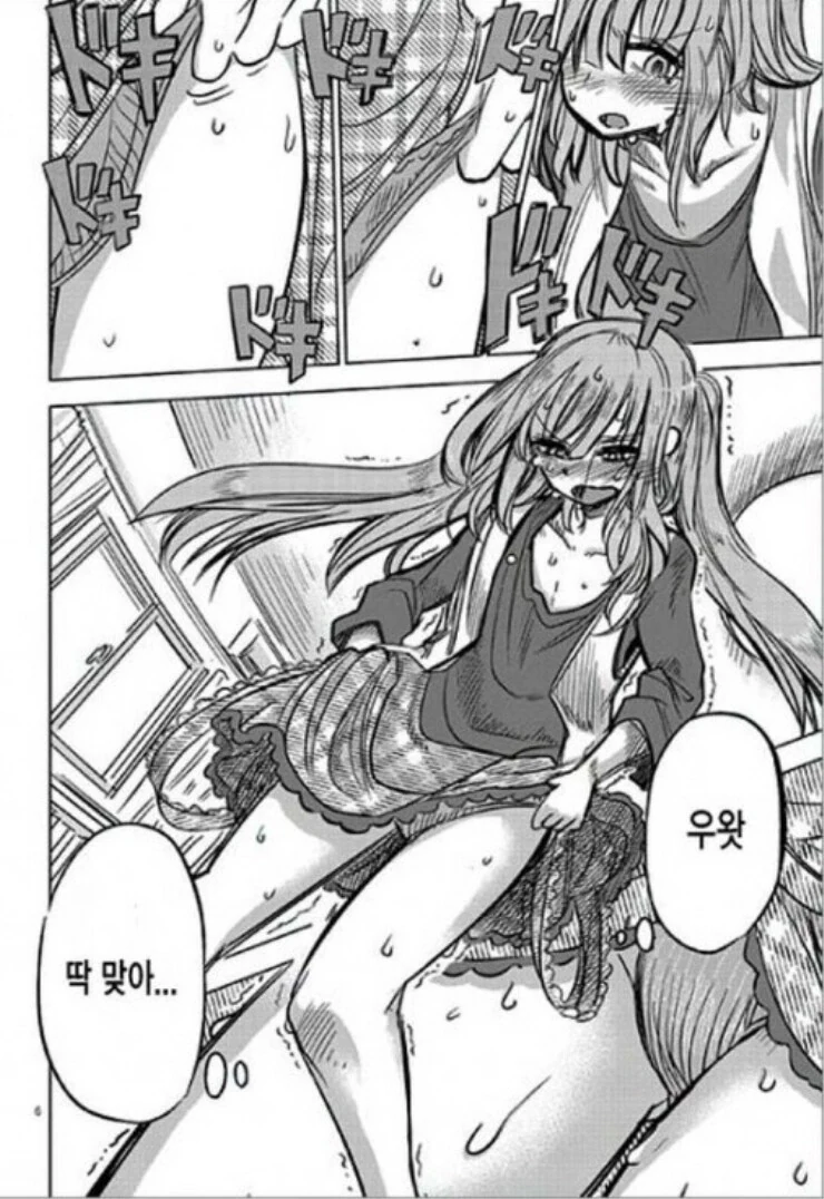 manga_3528517_006_8ecb7288eea3.webp