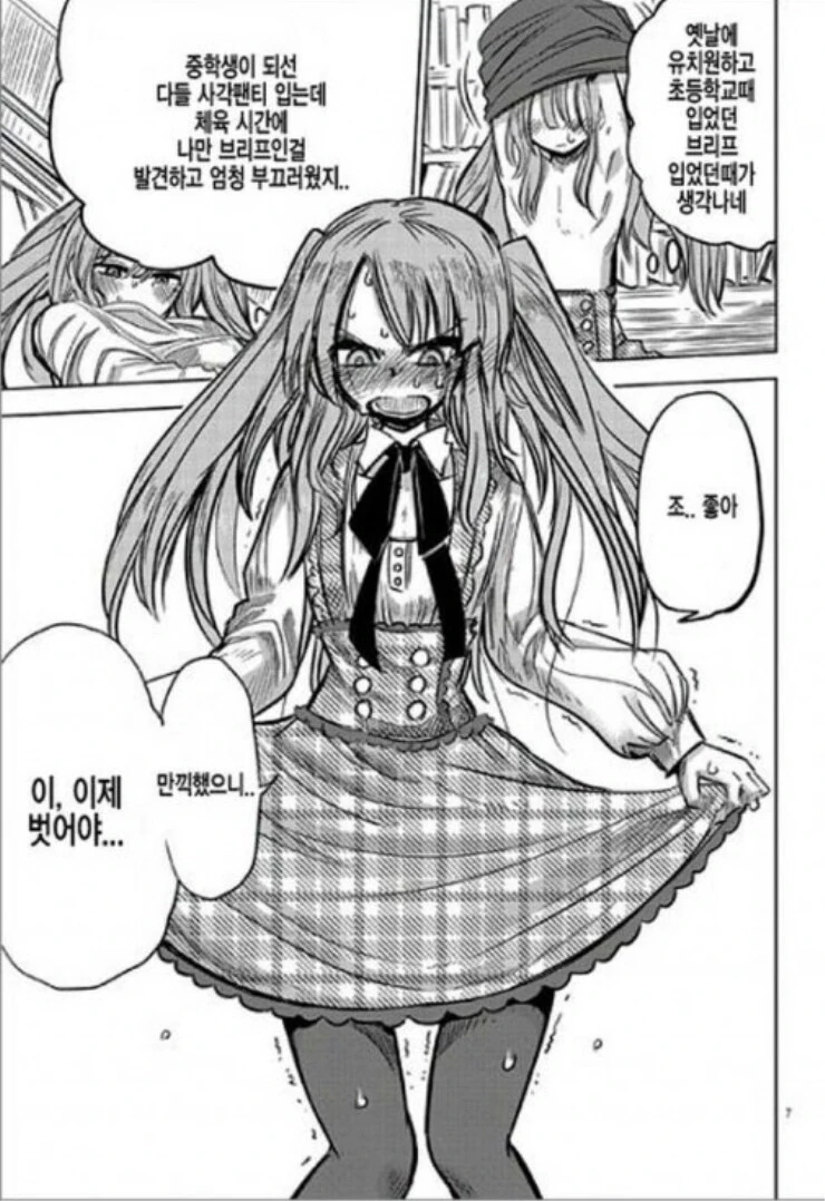 manga_3528517_007_f20e8bc8caaa.webp